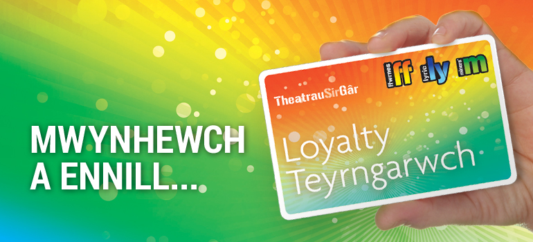 TSG Loyalty Card